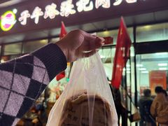 -子午路张记肉夹馍(翠华路店)