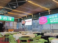 -江湖亮亮蒸虾大排档烤全羊清真(武汉总店)