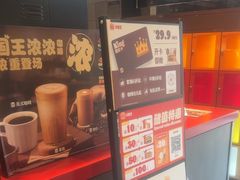 -汉堡王(上海凌云壹街坊店)
