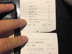 账单-梅筑·创意料理(王府井百货店)