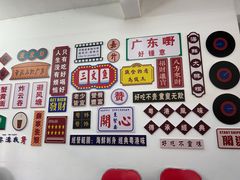 -嘉升大排档(番禺总店)