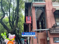 -飞马旅黎黄陂路文旅街区
