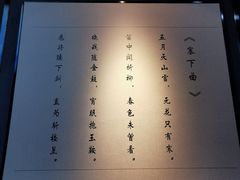 -巴音郭楞蒙古自治州博物馆