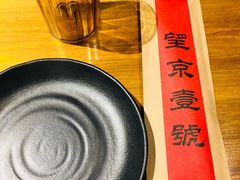 -望京一号·重庆江湖菜(工体店)