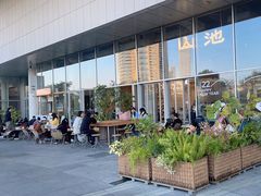 -SAANCI山池咖啡(海上世界文化艺术中心店)