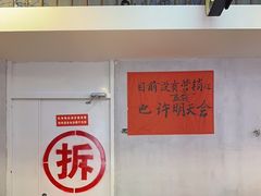-川正旺江湖菜(三元桥店)