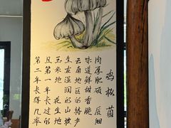 -段公子·精品云南菜