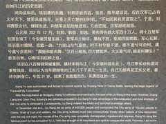 -戏马台景区