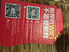 木屋烧烤(南新店)-木屋烧烤(南新店)