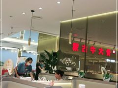 大堂-西贝莜面村(上海百联西郊店)