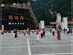 -龙峪湾国家森林公园