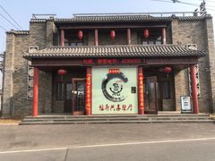 -悠斋餐厅海鲜家常菜(火车站店)