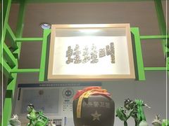 -蛙蛙叫干锅年代(簋街总店)