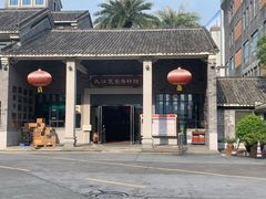 -九江双蒸博物馆