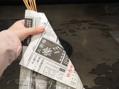-乐乐姐超级土豆(中关村5号店)
