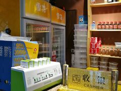 门面-蕃茄述·好汤自然来(江汉路店)
