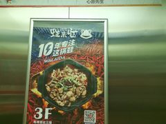 -迪卡侬(大英山店)