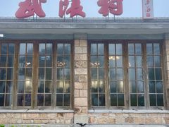 -莫干山风景区