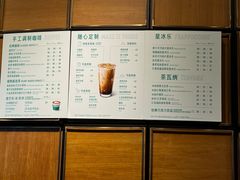 -星巴克臻选(惠州华贸天地1楼店)