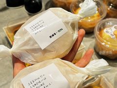 -熊猫家PANDA BAKERY(望江店)