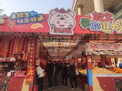 -西北轻工批发市场