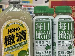 -沃尔玛超市(北大街店)