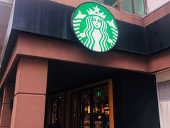 -星巴克(绍兴柯桥柯岩景区店)