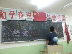 -做了不起的80后