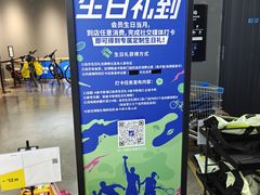-迪卡侬(大英山店)