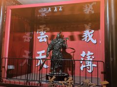 -成都武侯祠博物馆