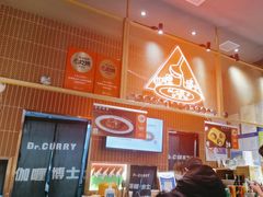 -伽喱博士 Dr.CURRY咖喱饭(太阳宫咖喱店)
