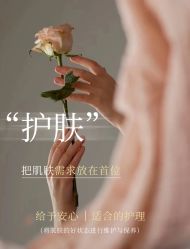 -悦瑢港湾科技美肤芳疗美容