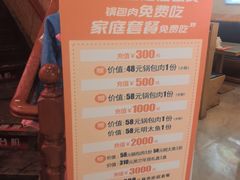 -英兰朝族饭店·英兰锅包肉(佳园路店)