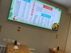 -康平锅贴馆时令海鲜(大润发店)