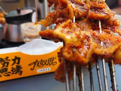 -有奴思烤肉·清真(正宁路店)