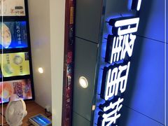 -广隆蛋挞王(柠溪店)