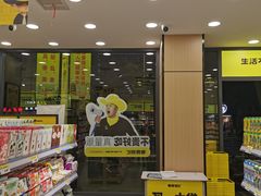 -零食很忙(江西南昌站前西路店)