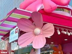 -利群商厦(台东店)