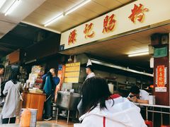 -源记肠粉(华贵路店)