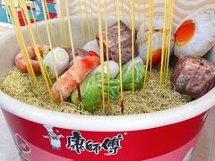 -康师傅味来馆
