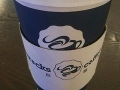 -海岩咖啡(茂业天地店)