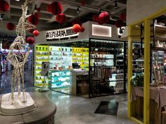 -吾悦广场(天津和平店)
