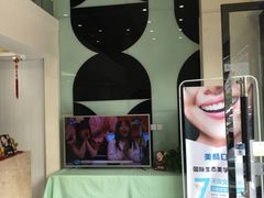 -美酷口腔牙齿矫正(江桥万达店)