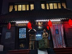 门面-三义和酒楼(广渠门店)