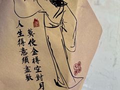 -长安大牌档之上元灯会(南大街店)