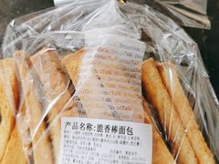 -BreadTalk面包新语·烘焙蛋糕(金光华广场店)