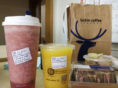 莓莓芝士茉香茶-瑞幸咖啡(紫金数码园店)