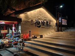 -抱犊寨风景区