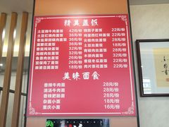 -佳禾苑小馆·重庆江湖菜(月坛南街店)