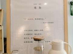 -倦勤咖啡(中山南路店)